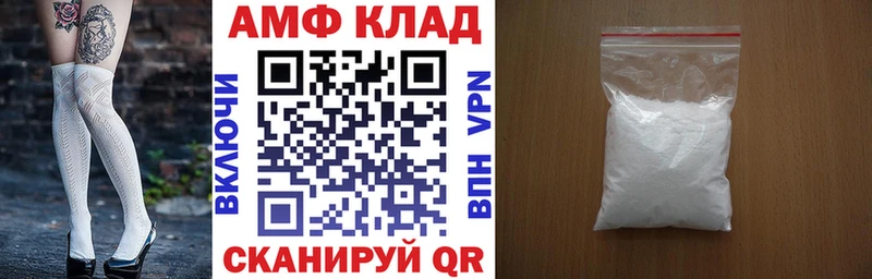 АМФЕТАМИН VHQ  хочу наркоту  Минеральные Воды 