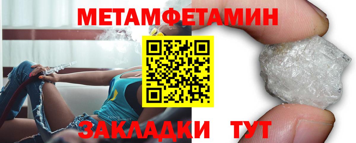 Минеральные Воды  Амфетамин  Вход с VPN  АМФ  АМФ Розовый 
