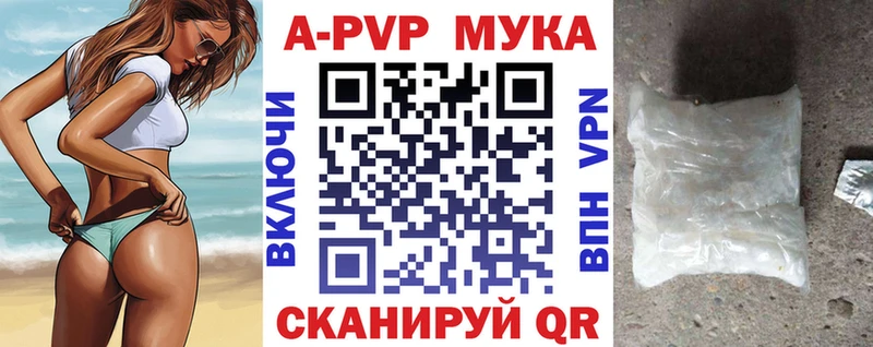 mega маркетплейс Минеральные Воды A-PVP крисы CK