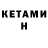 Amphetamine VHQ Nataly Nitkin