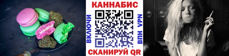 Cannafood конопля Минеральные Воды