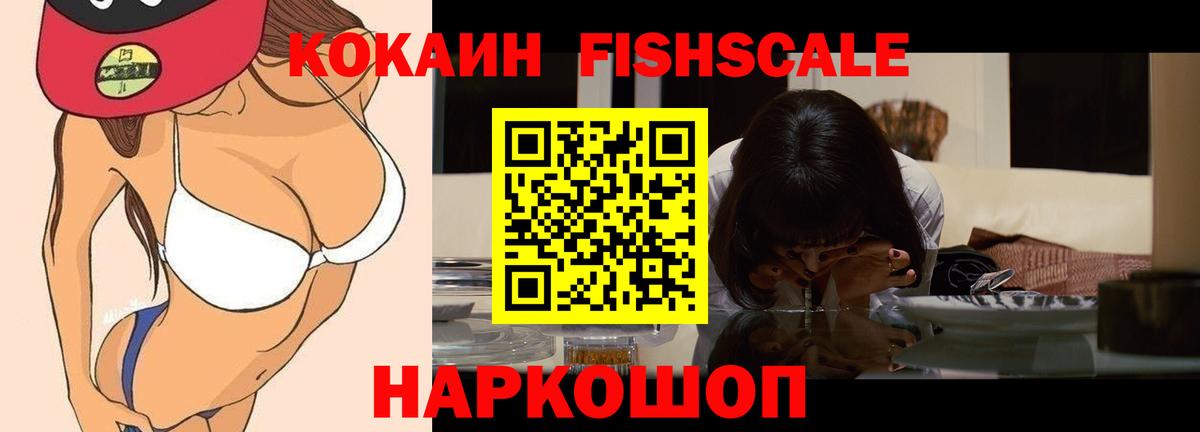 Минеральные Воды  Cocaine Эквадор  Кокаин  Вход с VPN  Cocaine 99% 