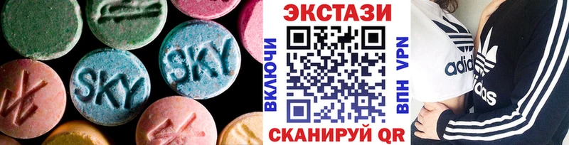 Экстази Punisher  Минеральные Воды 