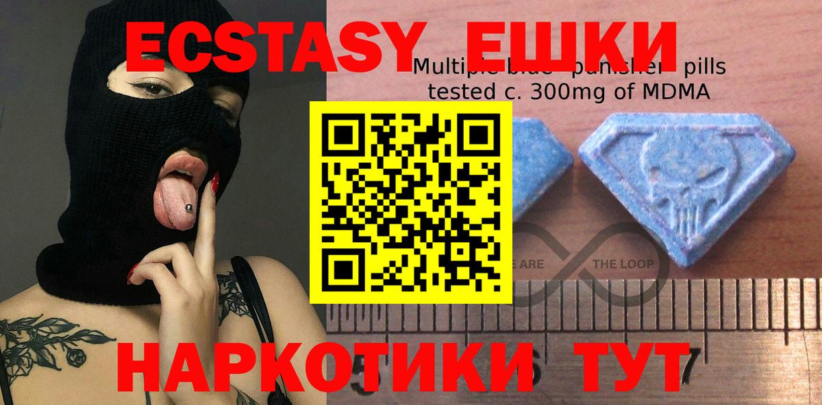 ЭКСТАЗИ DUBAI  Вход с VPN  Ecstasy  нарко площадка официальный сайт  Минеральные Воды 