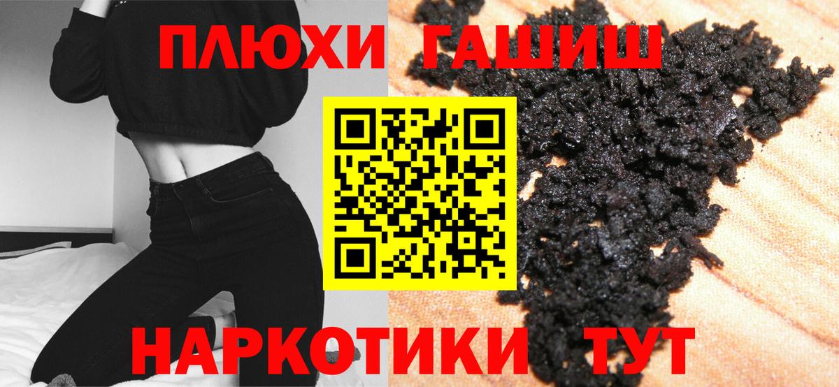 Гашиш Ice-O-Lator Минеральные Воды