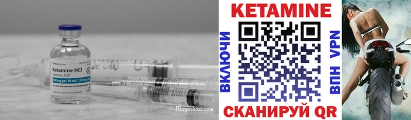 наркотики МЕГА вход Кетамин VHQ Минеральные Воды