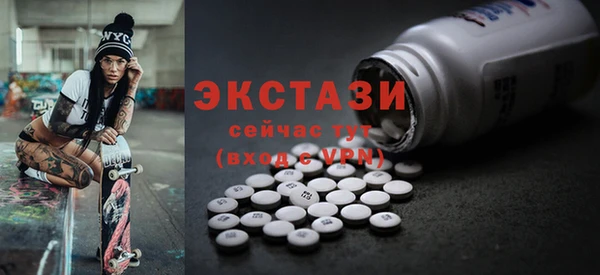 сатива Беломорск