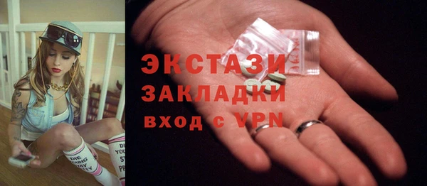 дмт Белокуриха