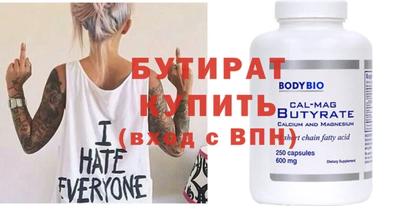 прущий лед Белоозёрский