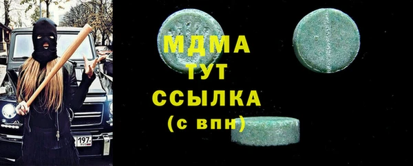 прущий лед Белоозёрский