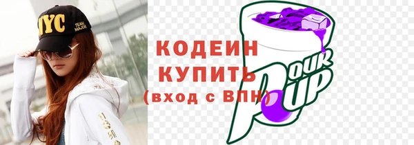 сатива Беломорск