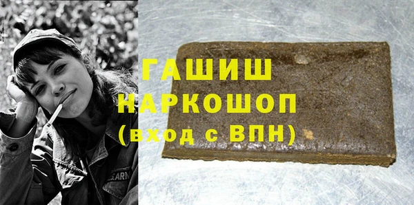 сатива Беломорск