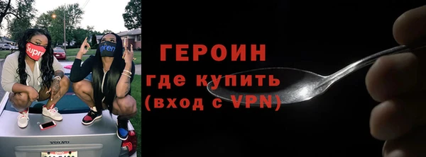 сатива Беломорск