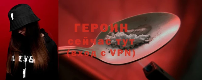 прущий лед Белоозёрский