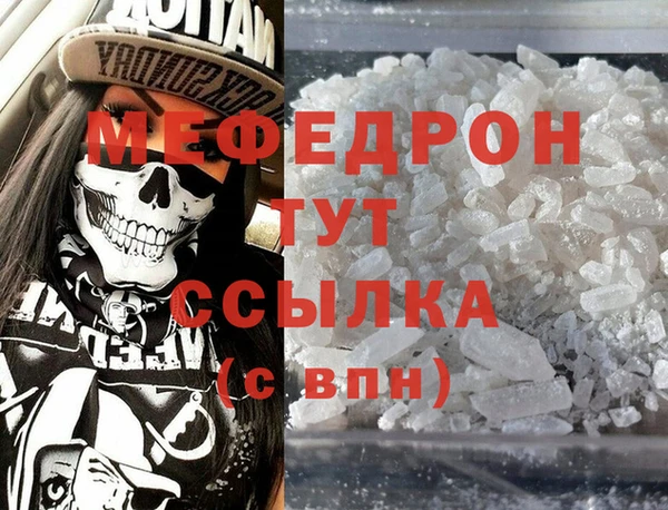 сатива Беломорск