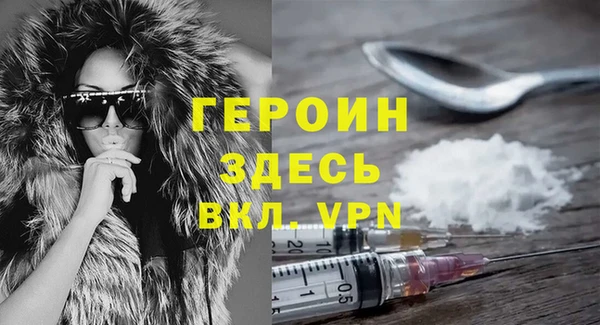 сатива Беломорск