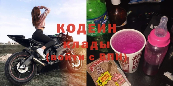 прущий лед Белоозёрский