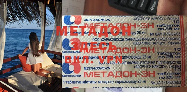 кокс Рославль