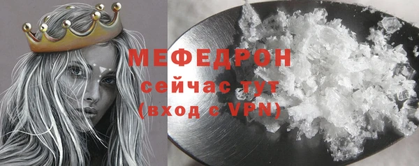 прущий лед Белоозёрский
