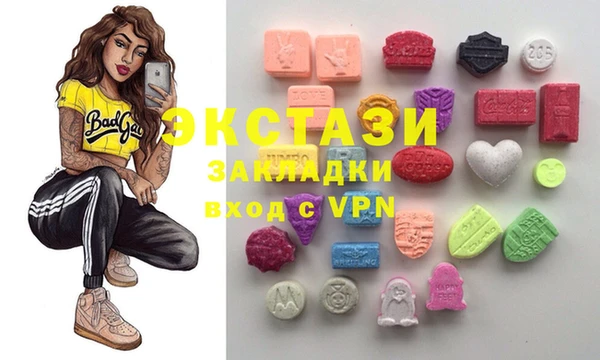 амфетамин Россошь