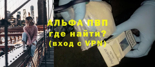 амфетамин Россошь