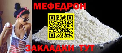 меф Комсомольск-на-Амуре