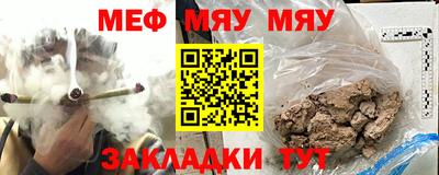 меф Комсомольск-на-Амуре
