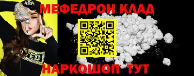 меф Комсомольск-на-Амуре
