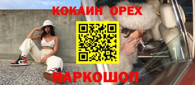 марки nbome Конаково