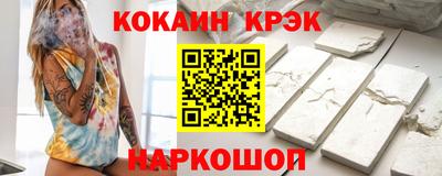 меф Комсомольск-на-Амуре
