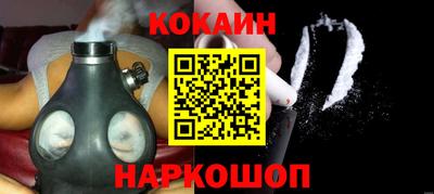 каннабис Севастополь