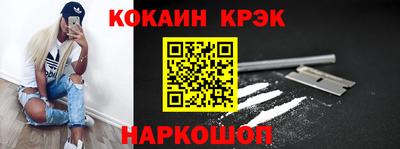 меф Комсомольск-на-Амуре