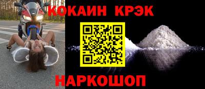 марки nbome Конаково