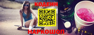 марки nbome Конаково