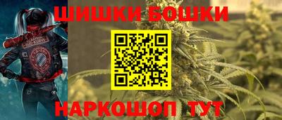 марки nbome Конаково