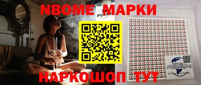 дистиллят марихуана Северобайкальск
