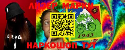 марки nbome Конаково