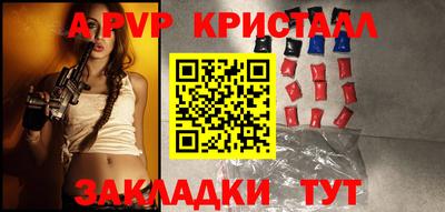 герыч Коммунар