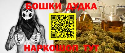 меф Комсомольск-на-Амуре