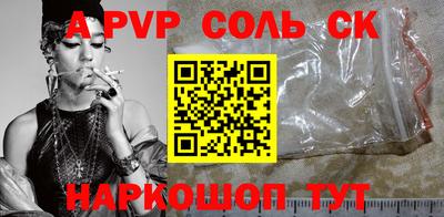 марки nbome Конаково