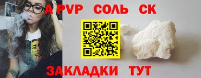 марки nbome Конаково