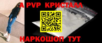 герыч Коммунар