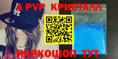 герыч Коммунар
