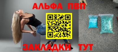 марки nbome Конаково