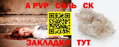 меф Комсомольск-на-Амуре