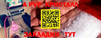 герыч Коммунар