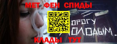 меф Комсомольск-на-Амуре