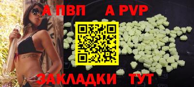 марки nbome Конаково