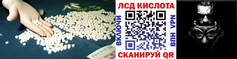 Лсд 25 экстази кислота  Минеральные Воды 