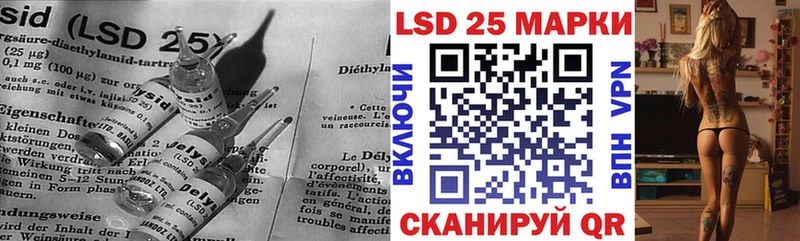 LSD-25 экстази кислота Минеральные Воды